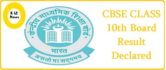 CBSE 10th Result 2023: Check it Now