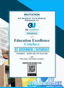 Ekk Updesh Media (EU Media) is going to organise one of the biggest education conclave of india "Education Excellence Conclave" in december 2023